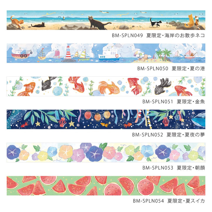 BGM Summer Limited Masking Tape - Summer Watermelon — colour swatch