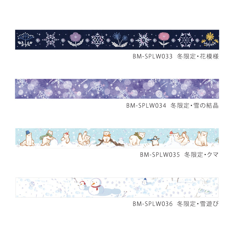 BGM Foil Stamping Winter Limited Edition Masking Tape - Snowflake — colour swatch