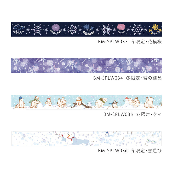 BGM Foil Stamping Winter Limited Edition Masking Tape - Snowflake — colour swatch