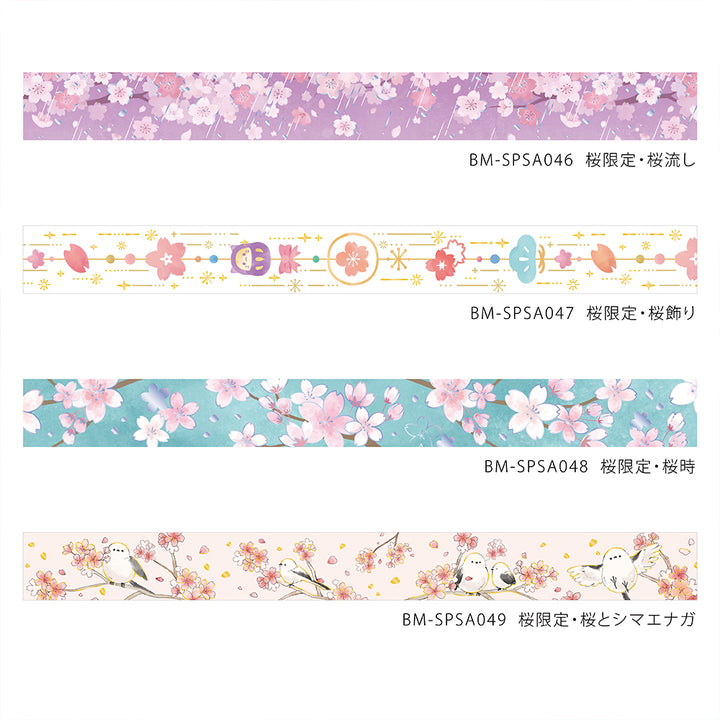 BGM Sakura Limited Masking Tape: Cherry Blossom Floating — colour swatch
