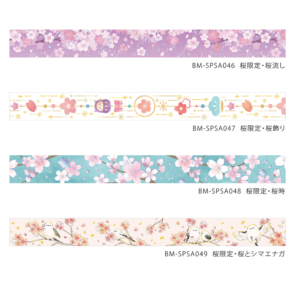 BGM Sakura Limited Masking Tape: Cherry Blossom Time — colour swatch