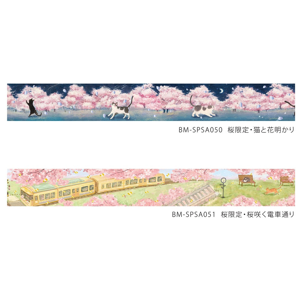 BGM Sakura Limited Masking Tape: Cat and Flower Lanterns — colour swatch