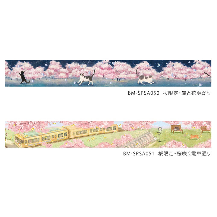 BGM Sakura Limited Masking Tape: Cat and Flower Lanterns — colour swatch