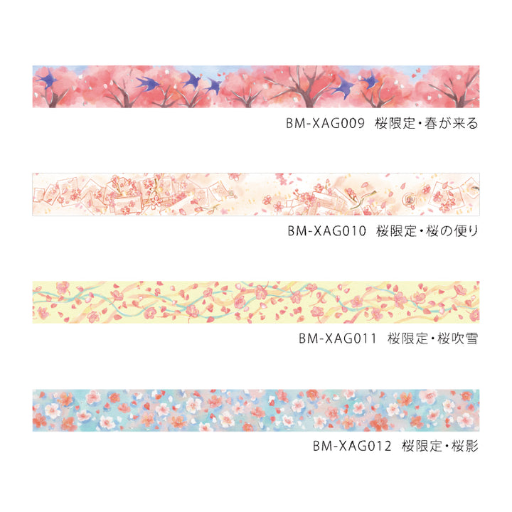 BGM Sakura Limited Edition 2024 Masking Tape - News About Cherry Blossom — colour swatch