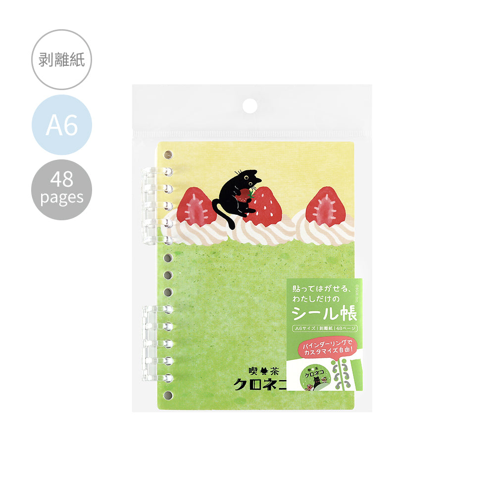 A BGM Sticker Collection Album featuring a black cat and strawberry cake-themed cover, designed for organizing and displaying sticker sheets with a cute café-inspired touch.