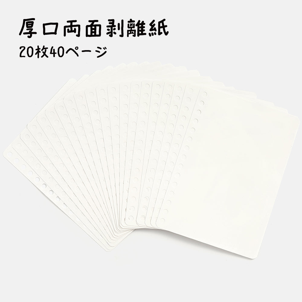 BGM A6 Sticker Sheet — side view