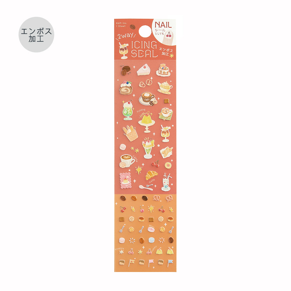 BGM Icing Seal: Sweet Moments — front view