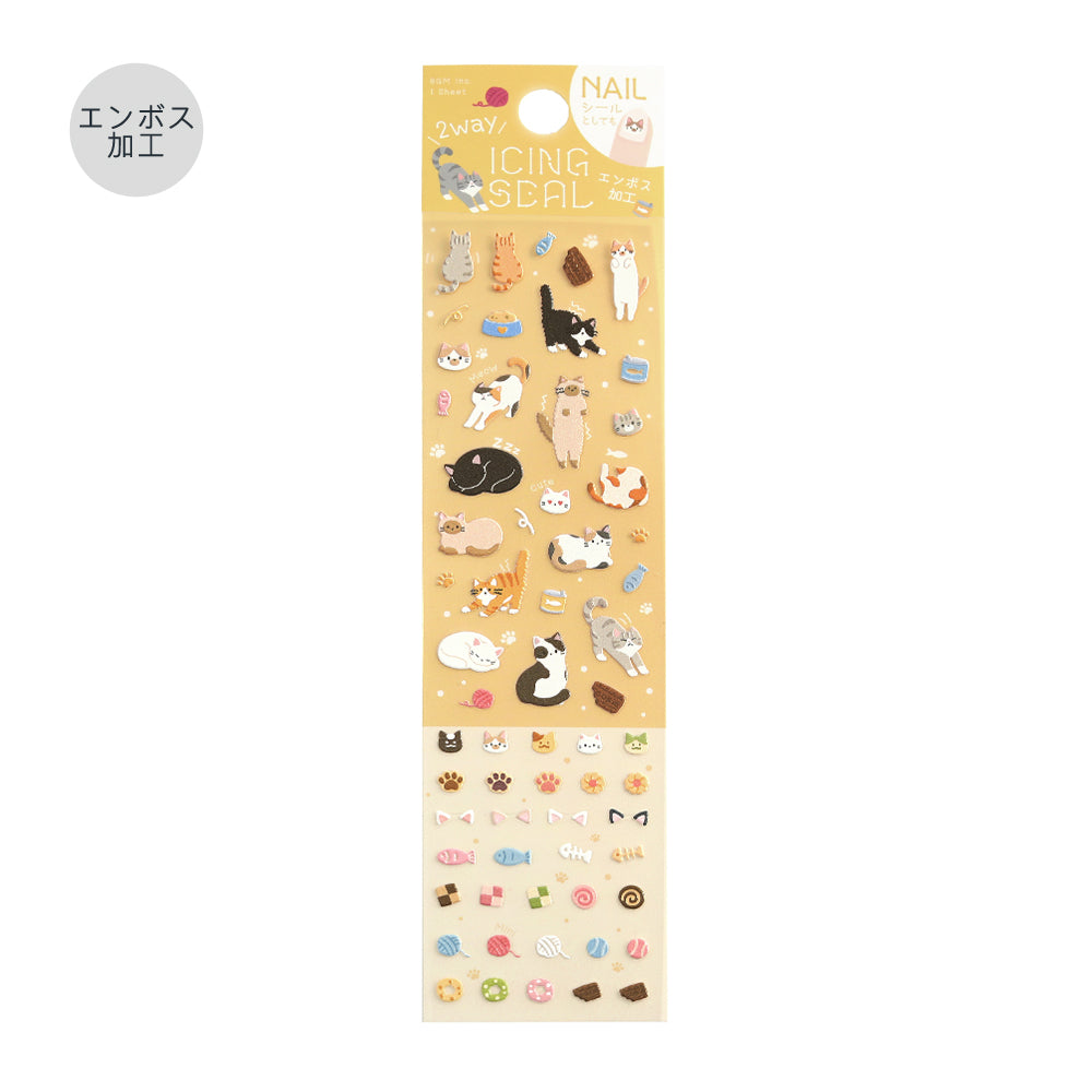 BGM Icing Seal: Cat Days — front view