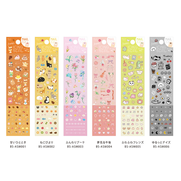 BGM Icing Seal: Cat Days — close-up