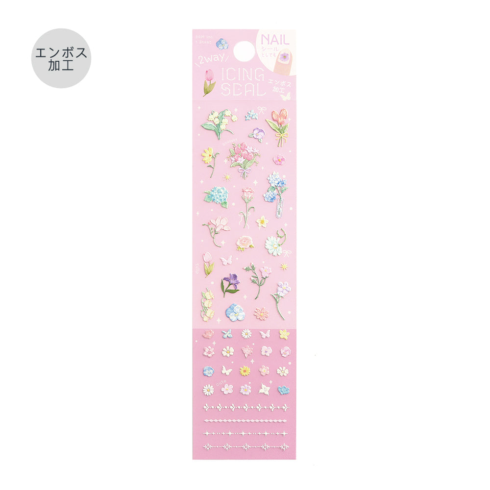BGM Icing Seal: Fluffy Bouquet — front view
