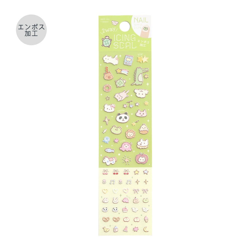 BGM Icing Seal: Fluffy Friends — front view