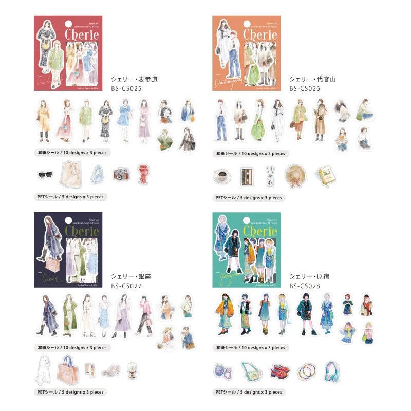 BGM Coordinating Sticker: Cherie - Daikanyama — angle view