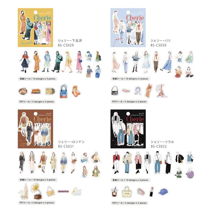 BGM Coordinating Sticker: Cherie - Paris — close-up