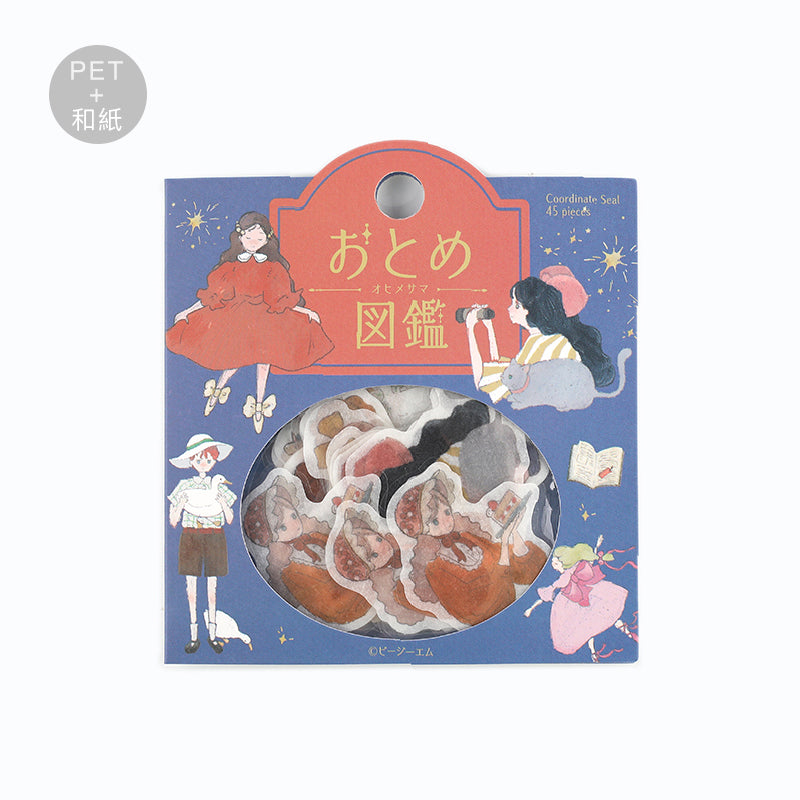 BGM Coordinating Sticker: Virgin Picture Book - Princess — side view