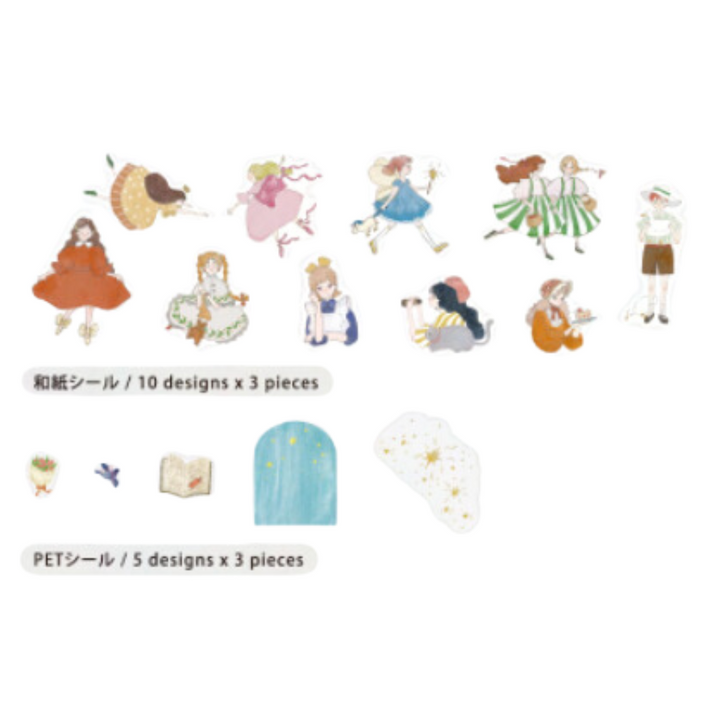 BGM Coordinating Sticker: Virgin Picture Book - Princess — front view