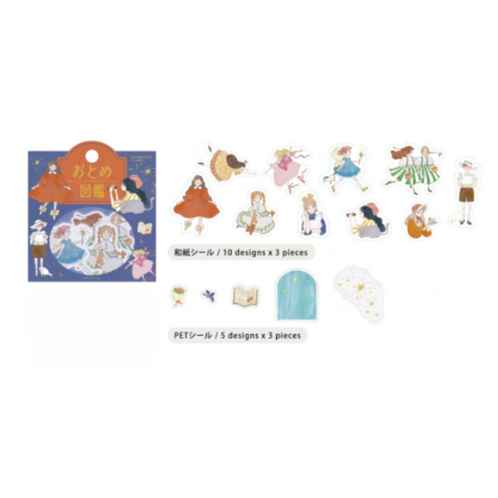 BGM Coordinating Sticker: Virgin Picture Book - Princess — detail view