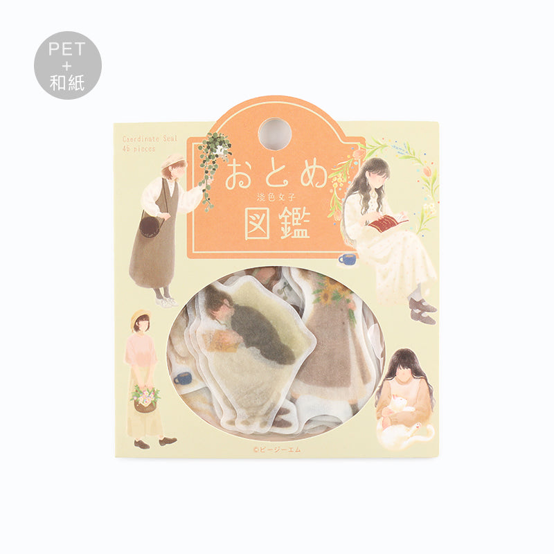 BGM Coordinating Sticker: Virgin Picture Book - Light Colored Girls — side view