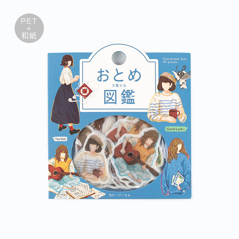 BGM Coordinating Sticker: Virgin Picture Book - Literary Girl — side view