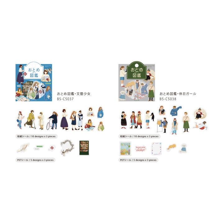 BGM Coordinating Sticker: Virgin Picture Book - Literary Girl — flat lay