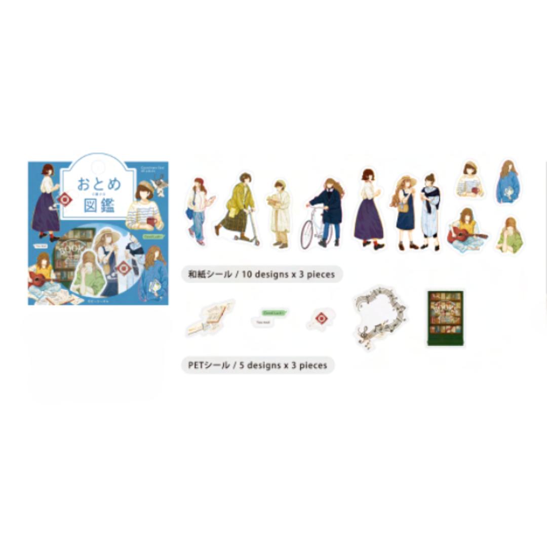 BGM Coordinating Sticker: Virgin Picture Book - Literary Girl — detail view