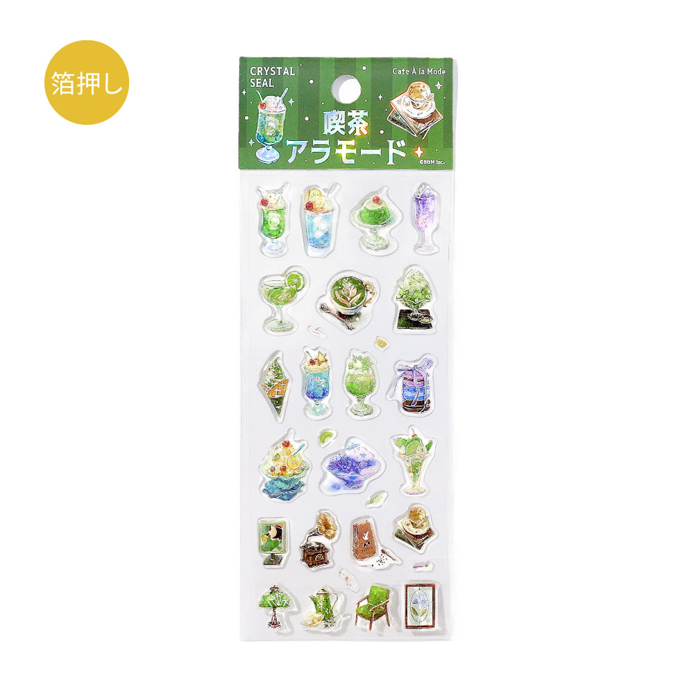 BGM Crystal Seal - Cafe A La Mode for Harmony — front view