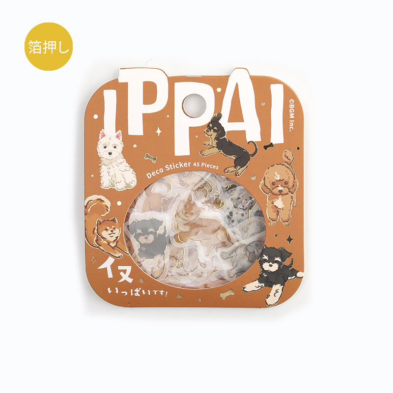 BGM Foil Stamping Flake Seal (Ippai) - It's Full of Dogs — front view