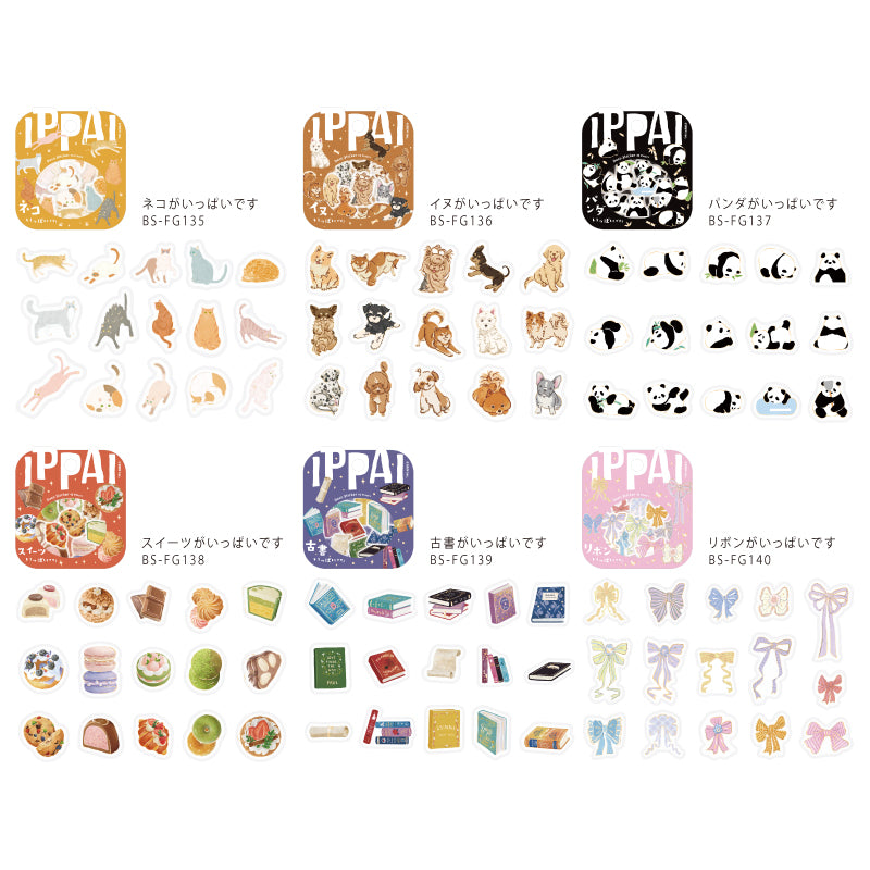BGM Foil Stamping Flake Seal (Ippai) - It&