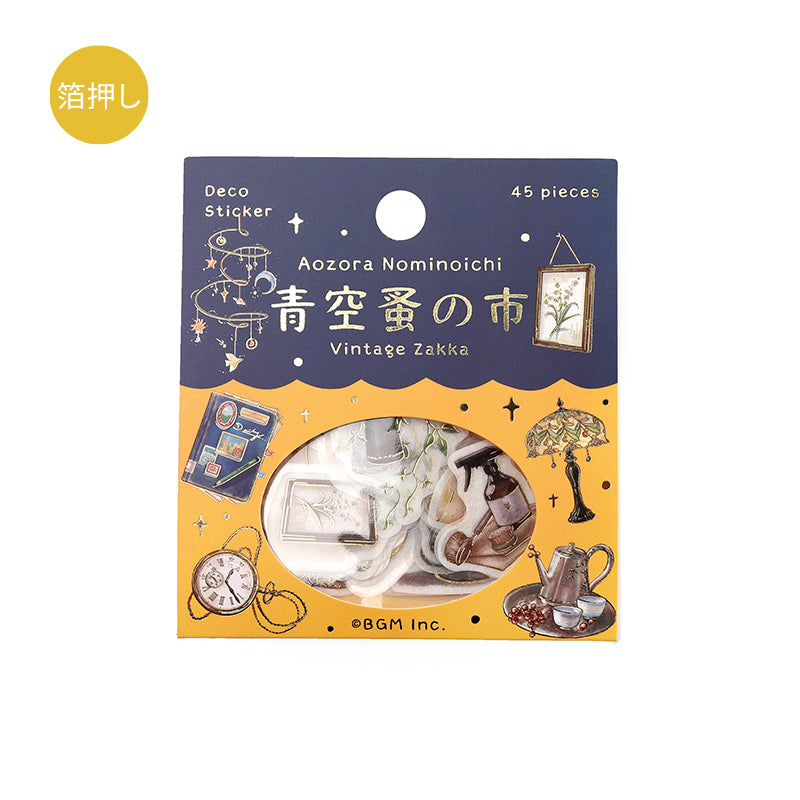 BGM Foil Stamping Flake Seal: The Flea Market of Blue Sky - Miscellaneous Goods — side view