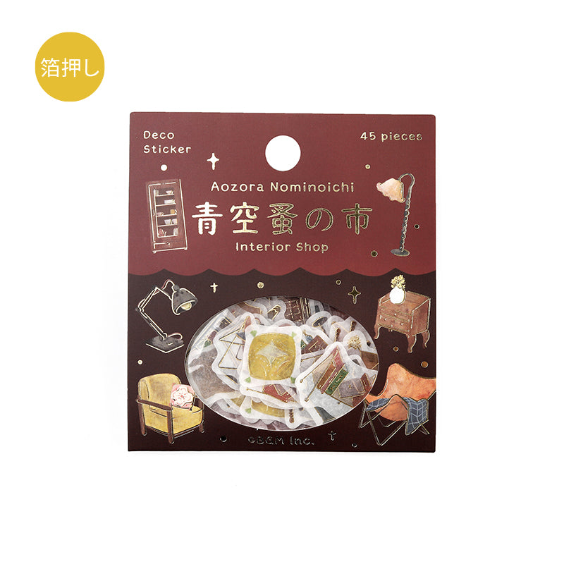 BGM Foil Stamping Flake Seal: The Flea Market of Blue Sky - Furniture store — side view