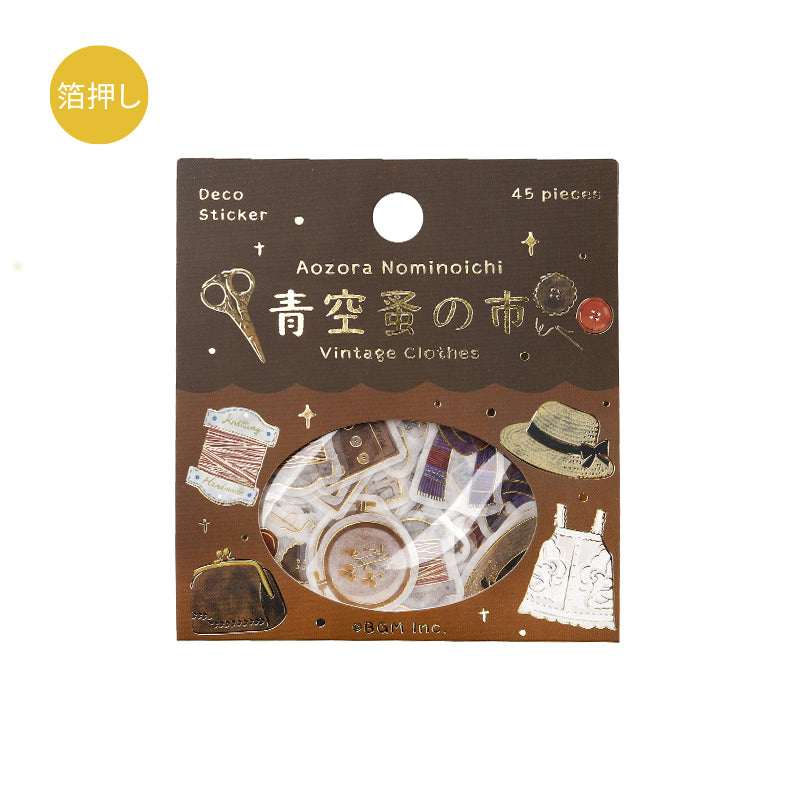 BGM Foil Stamping Flake Seal: The Flea Market of Blue Sky - Vintage Clothing Store — side view