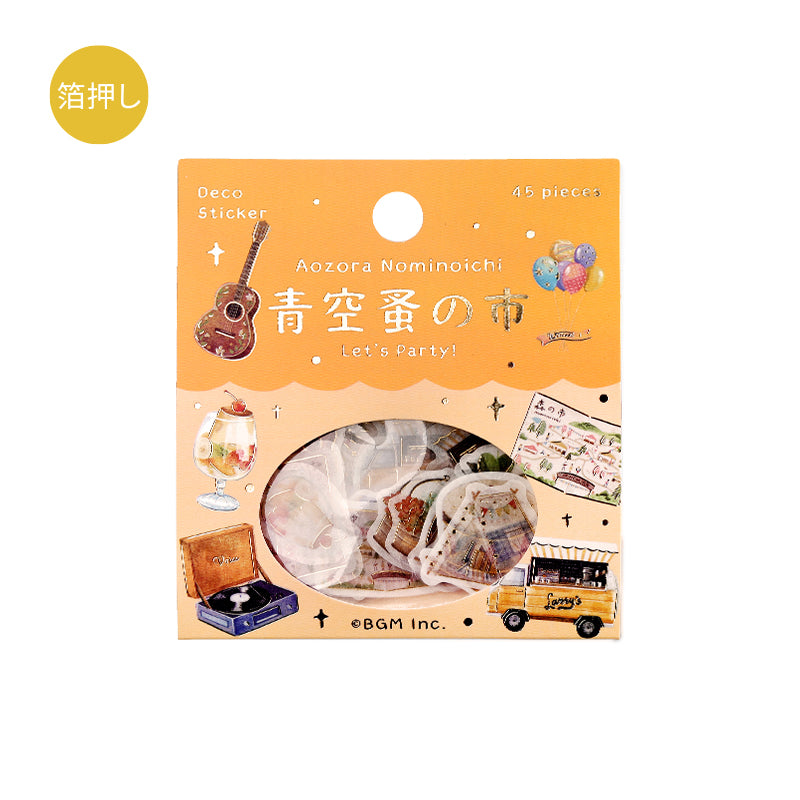 BGM Foil Stamping Flake Seal: The Flea Market of Blue Sky - Way of Walking — side view