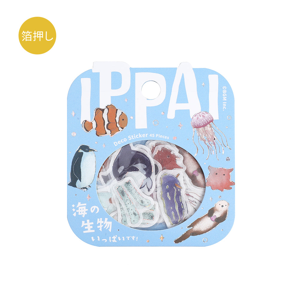 BGM Foil Stamping Flake Seal: Ippai - It's Full of Sea Life — front view