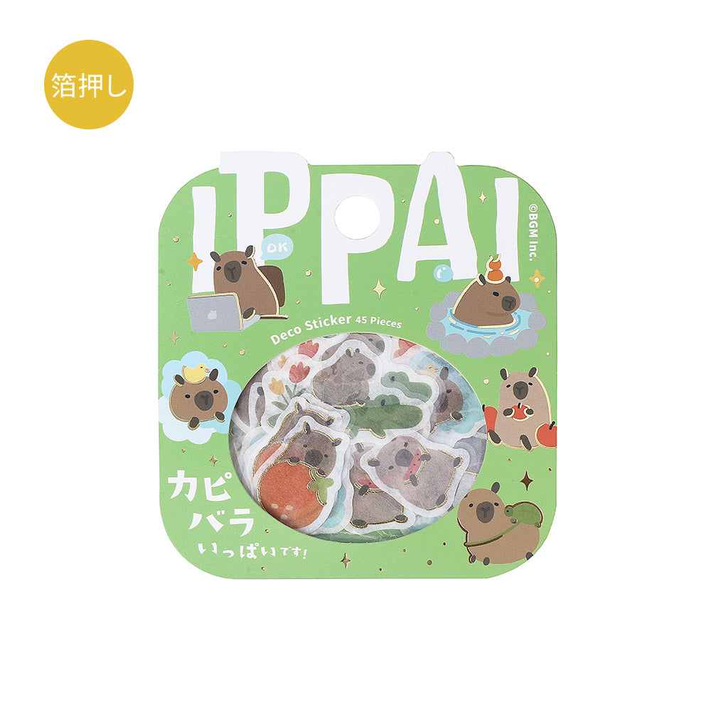 BGM Foil Stamping Flake Seal: Ippai - It's Full of Capybaras — front view