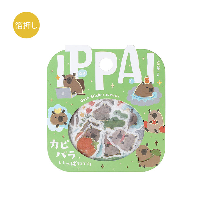 BGM Foil Stamping Flake Seal: Ippai - It&