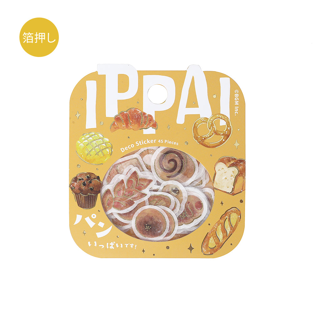 BGM Foil Stamping Flake Seal: Ippai - It's Full of Bread — front view