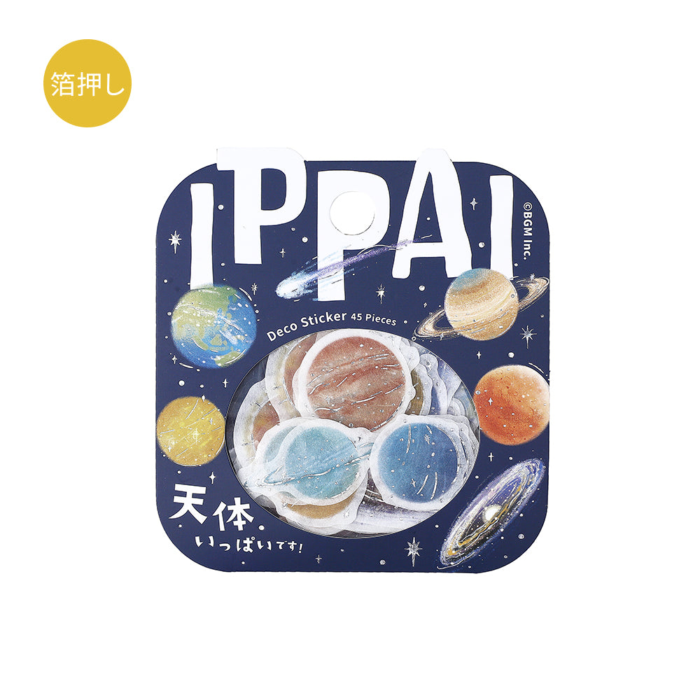 BGM Foil Stamping Flake Seal: Ippai - It's Full of Heavenly Bodies — front view