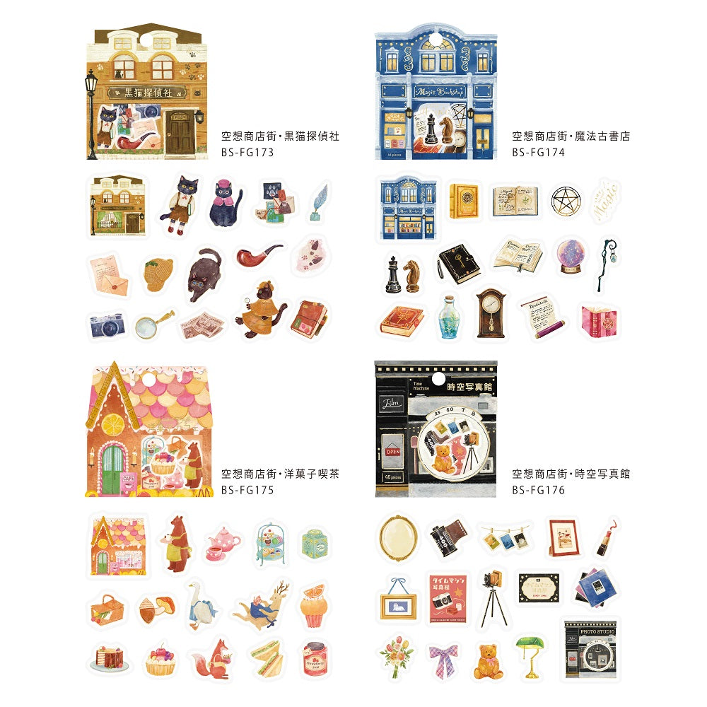 BGM Foil Stamping Flake Seal: Imaginary Shopping Arcade - Pastry Cafe — angle view