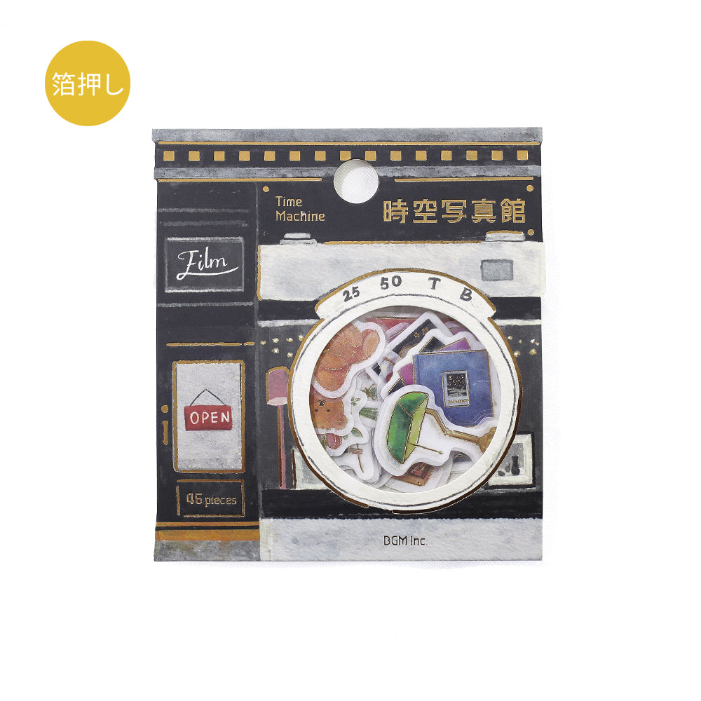 BGM Foil Stamping Flake Seal: Imaginary Shopping Arcade - Time-Space Photo Studio — front view