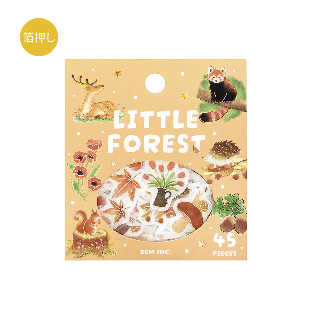 BGM Foil Stamping Flake Seal: Forest of Warmth - Yellow — side view