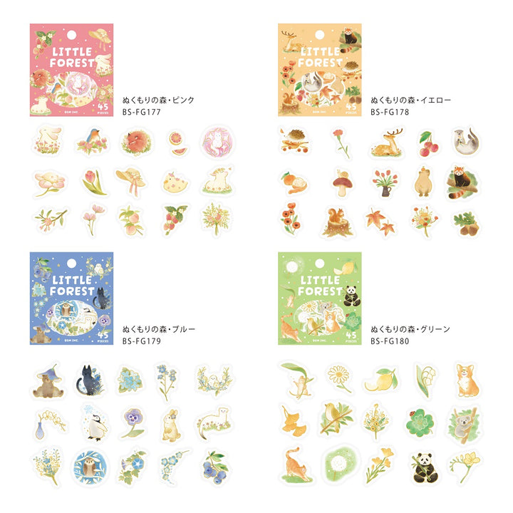 BGM Foil Stamping Flake Seal: Forest of Warmth - Yellow — flat lay