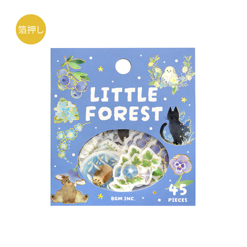 BGM Foil Stamping Flake Seal: Forest of Warmth - Blue — side view
