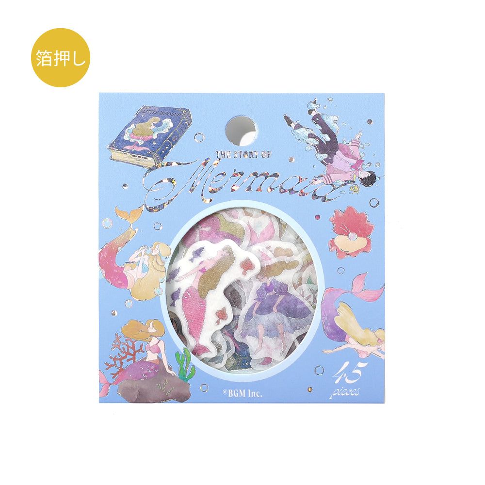 BGM Foil Stamping Flake Seal: Fairy Tale - The Little Mermaid — side view