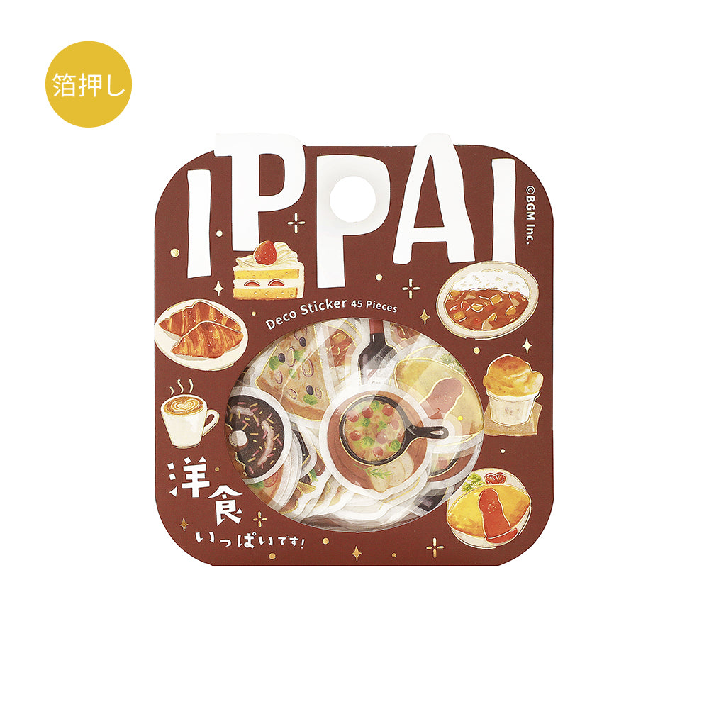 BGM Foil Stamping Flake Seal: Ippai - It's Full of Western Food — side view