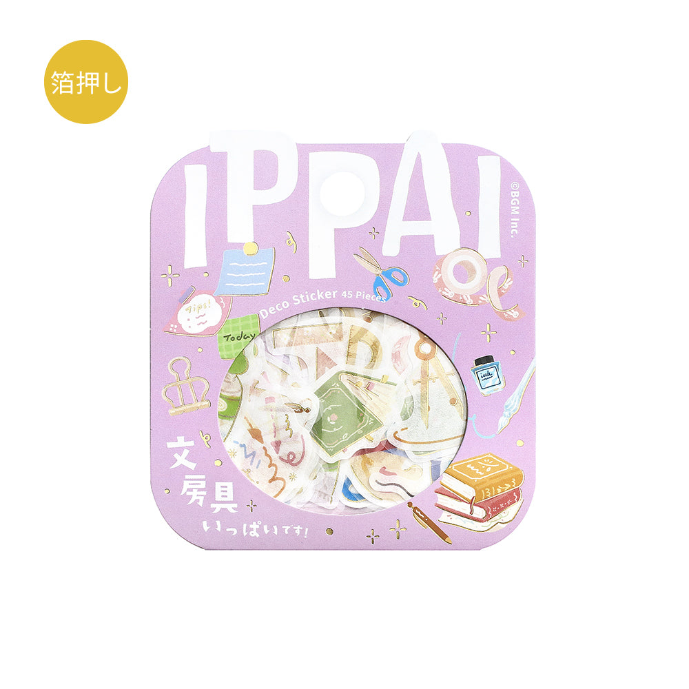 BGM Foil Stamping Flake Seal: Ippai - It's Full of Stationery — side view