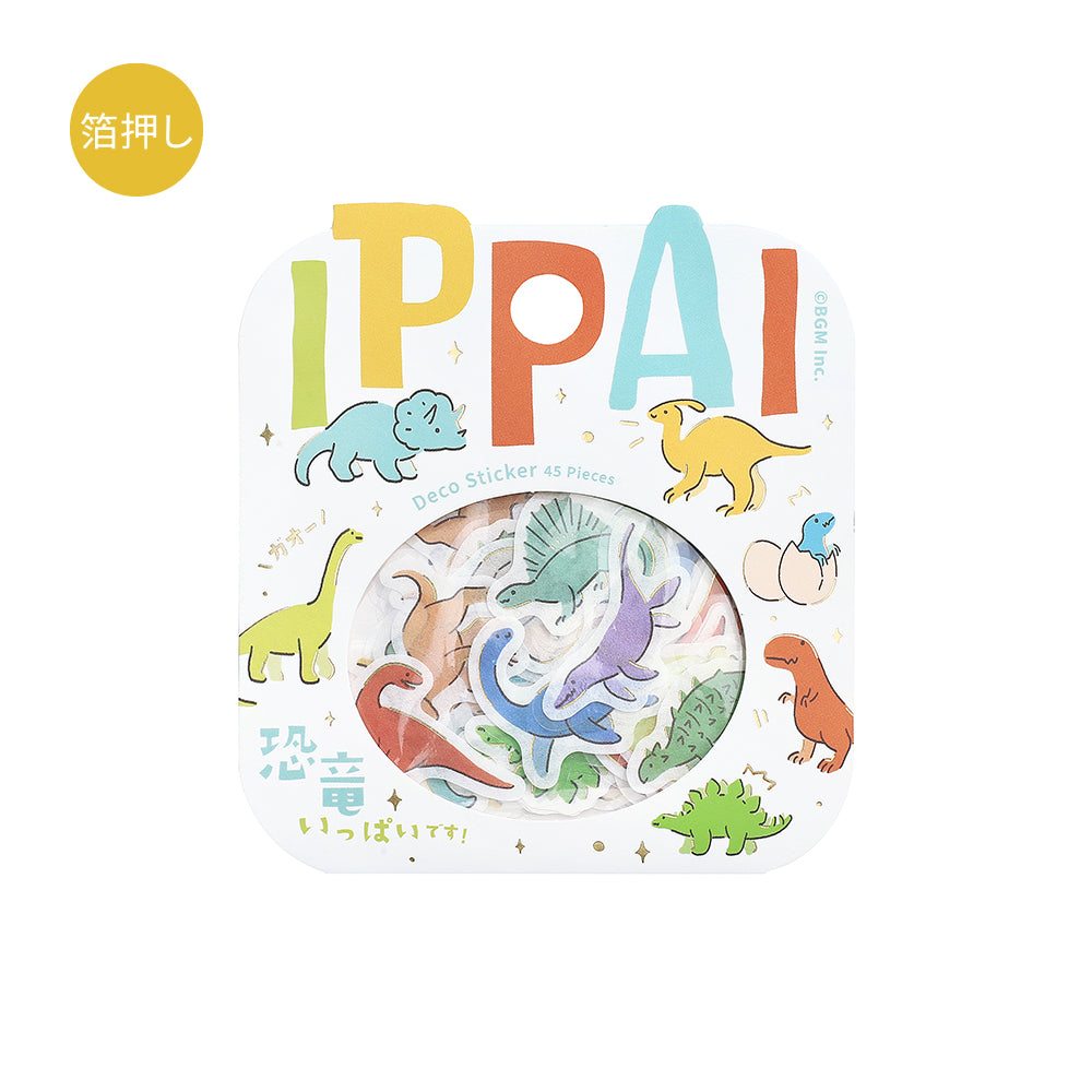 BGM Foil Stamping Flake Seal: Ippai - It's Full of Dinosaurs — side view