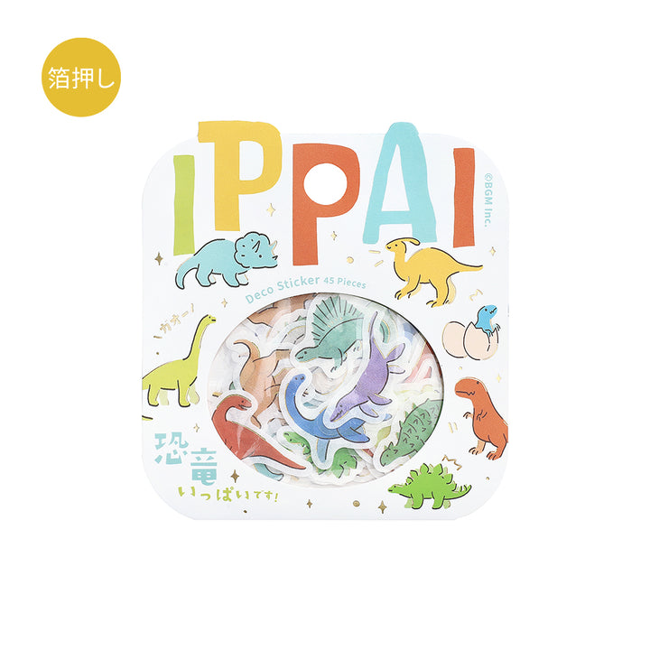 BGM Foil Stamping Flake Seal: Ippai - It&