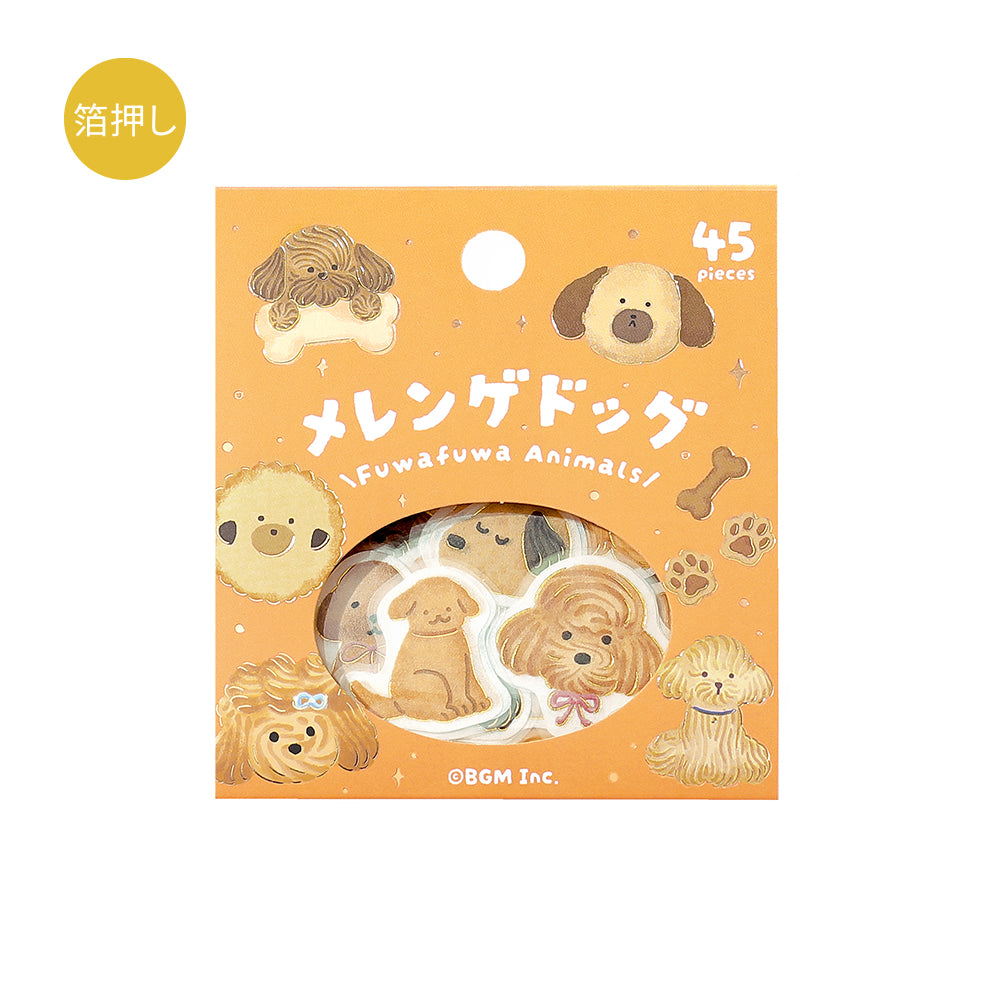 BGM Foil Stamping Flake Seal: Fluffy Animals - Meringue Dog — side view