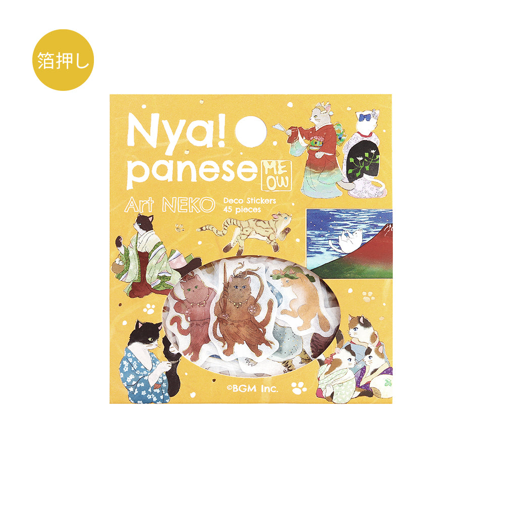 BGM Foil Stamping Flake Seal – Nyapanese Art NEKO: Yellow Dan — side view