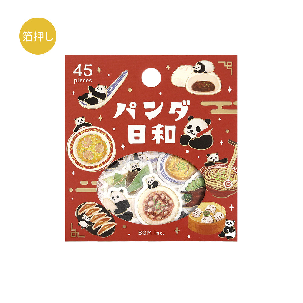 BGM Foil Stamping Flake Seal: Panda Days – Cooking — front view