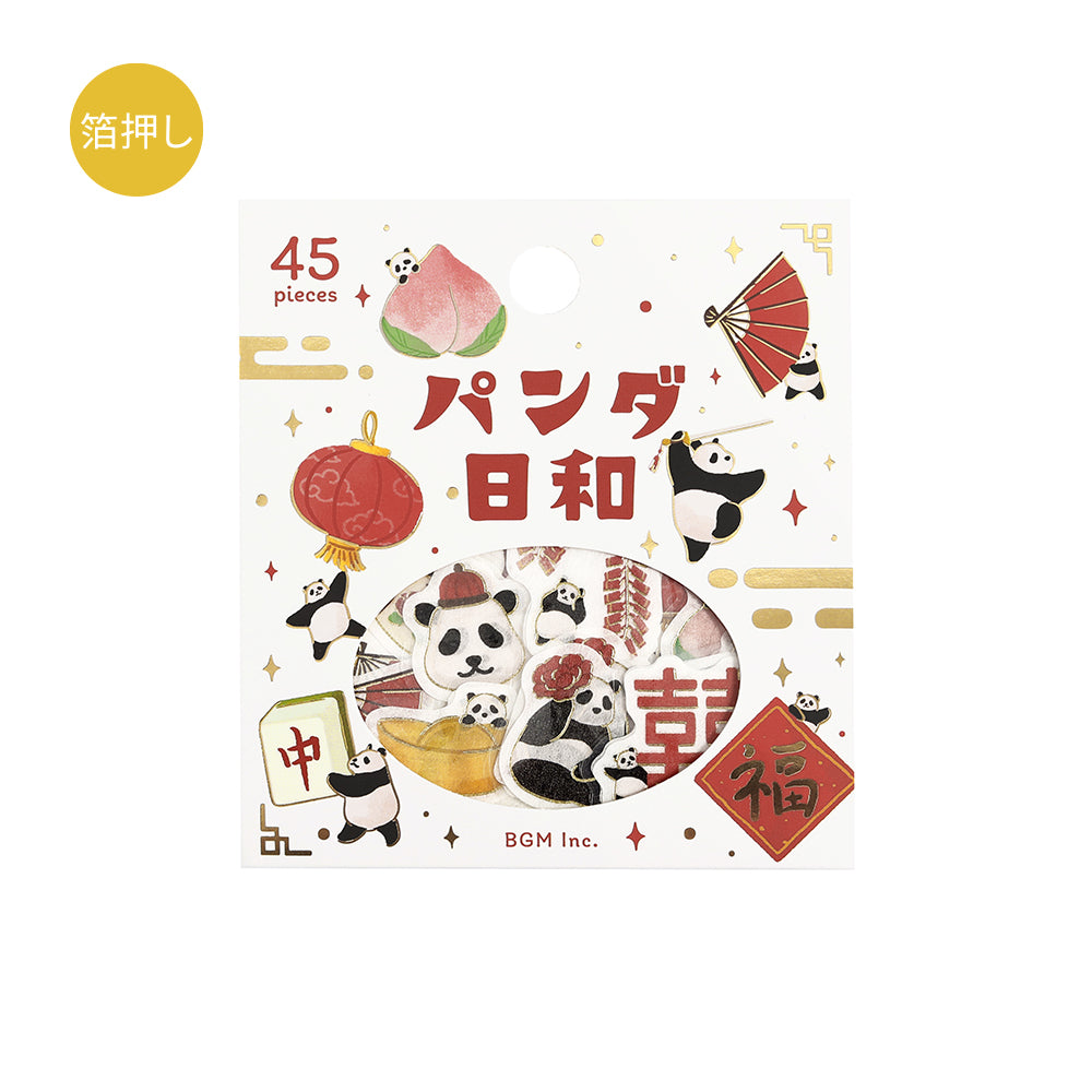 BGM Foil Stamping Flake Seal: Panda Days – Chinese Cuisine — front view